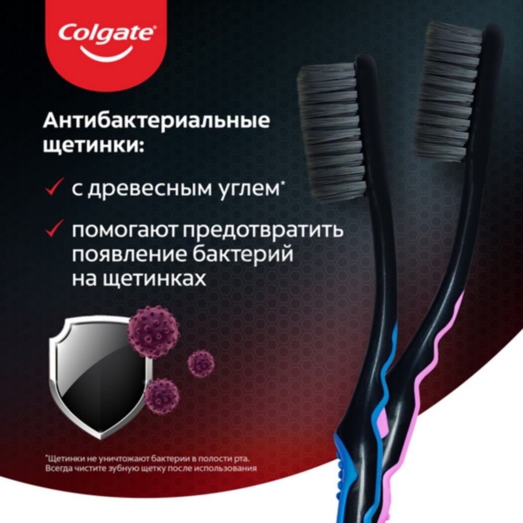 Зубная щетка COLGATE Шелковые нити С древесным углем Slim Soft Charcoal 1+1 (4606144009204) - Фото 11